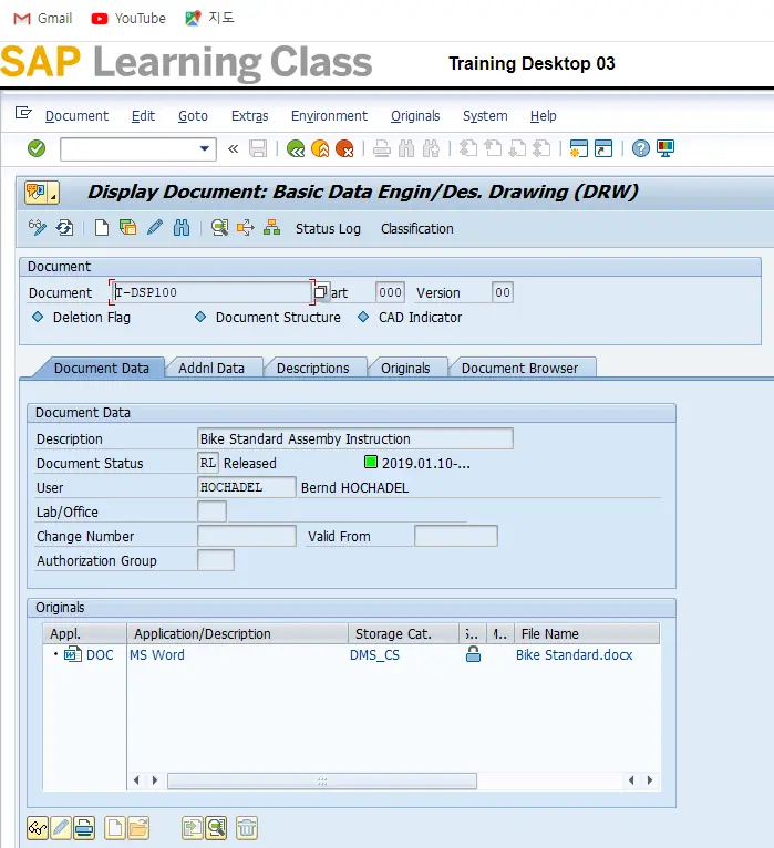 0300. ERP 교육 3일차-20240509155940162.webp