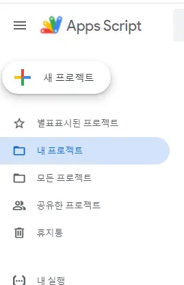 구글 첨부파일을 드라이브에 저장하는 법-20240510145332828.webp